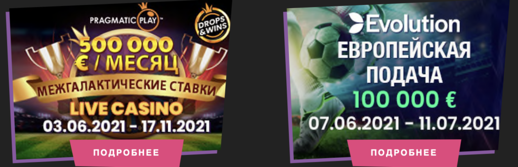 Booi Casino зеркало